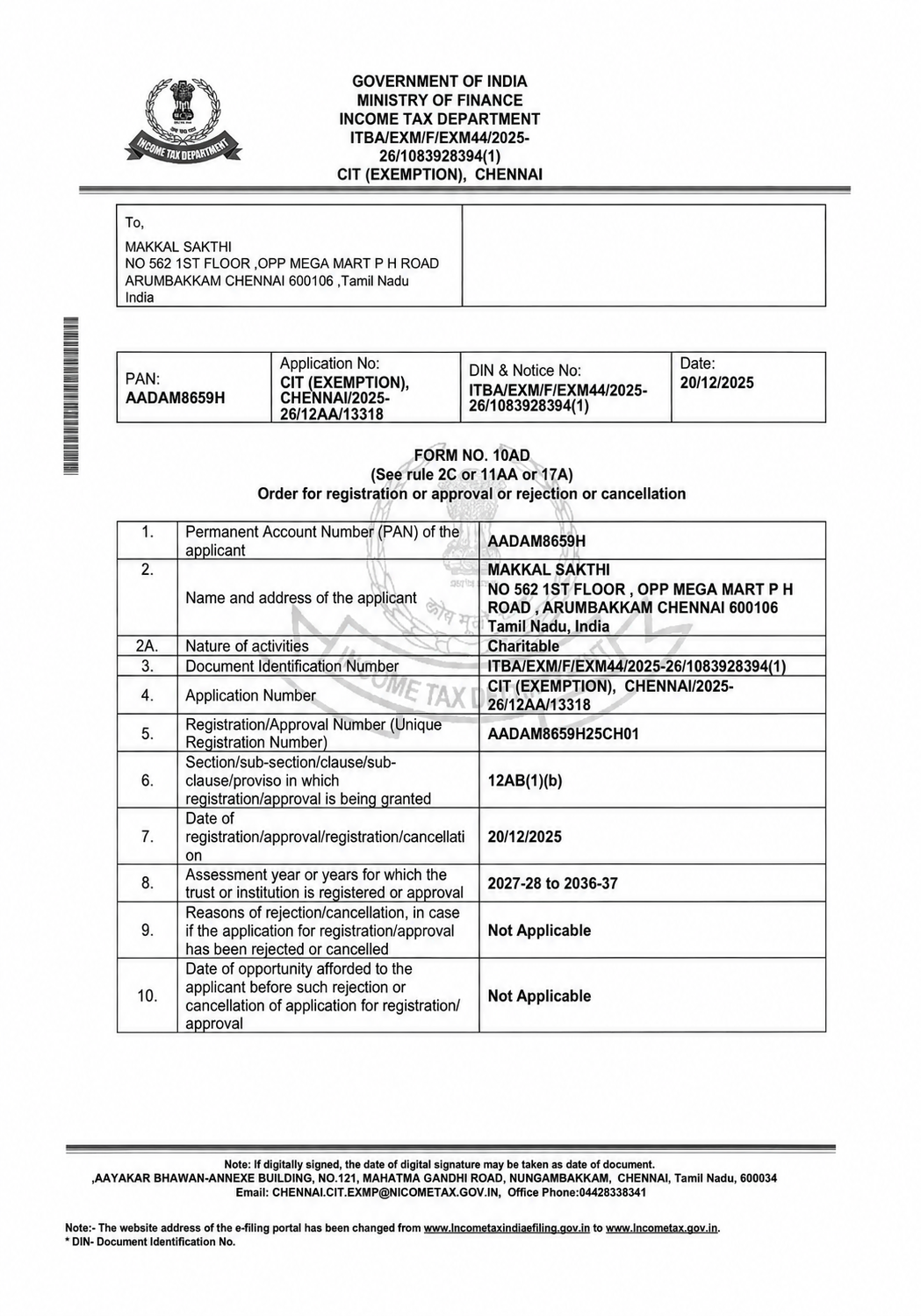 12A Registration